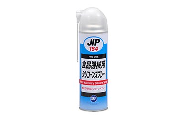 食品機械用シリコーンスプレー(イチネンケミカルズ)